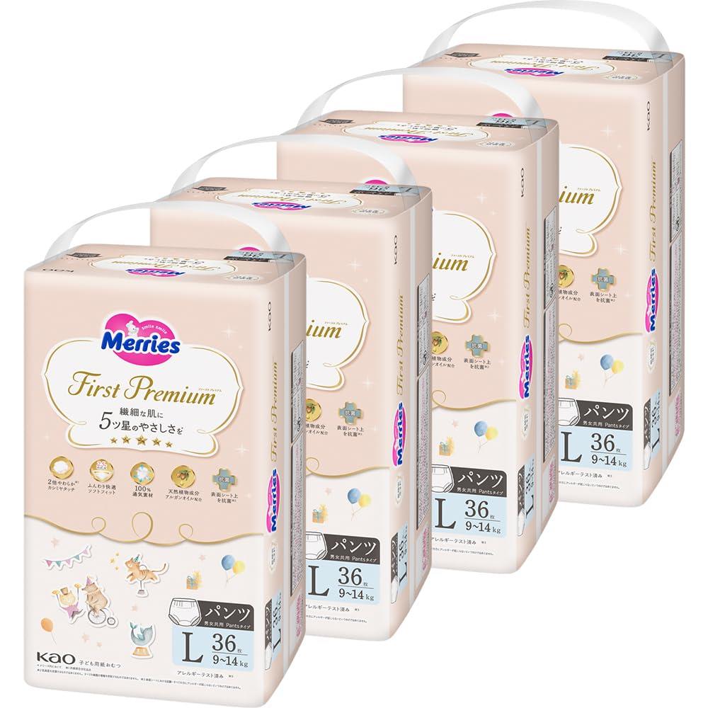 【ネット限定】【パ ン ツ Lサイズ】メリーズ ファーストプレミアム(9~14kg) 144枚(36枚×4パック) ケース品繊細な肌に5ッ星のやさしさを