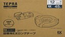 【お買い物マラソン★P最大47倍】キングジム 【純正】 テプラPROテープカート リッジ 詰替用EXロング(対応機種:SR-R7900P) 12mm 白ラベル/...