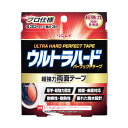 【ポイント最大47倍★お買い物マラソン】リンレイ ウルトラハードパーフェクトテープ 超強力両面テープ