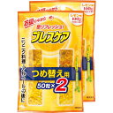 【スーパーSALE★当店ポイント5倍】【まとめ買い】ブレスケア 水で飲む息清涼カプセル レモン 詰め替え用 100粒×2個(200粒)
