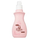 【P最大22倍★超ポイントバック祭】シャボン玉 無添加石けん 衣料用液体石けん スノールベビー 本体 800mL 柔軟剤不要