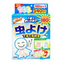 【P最大47倍★お買い物マラソン】Wトラップ 虫よけ プレート てるてる坊主 180日用×3個入 吊り下げタイプ 虫除け ベランダ 玄関 窓