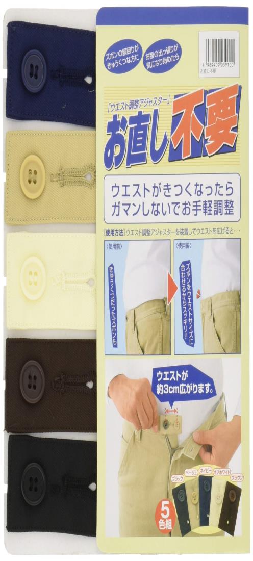 【BLAC FRIDAY★ポイント最大47倍】アイメディア お直し不要 5色セット(ネイビー、ベージュ、オフ ホワイト、ブラウン、ブラック) 039100