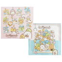 【スーパーSALE限定★当店ポイント5倍】スケーター(Skater) お弁当クロス ランチクロス 子供用 2枚セット すみっコぐらし あつまるんです KB4WN