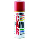ホルツ 純正塗 料スプ レー カーペイント ダイハツ車用 R59 プラムブラウンクリ スタルマイカ 300ml Holts MH16554
