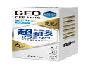 【7/20★5と0の日★お買い物マラソン】晴香堂(HARUKADO) カーオール 車用 洗車用品 ジオセ ラミック ボディコート 親水タイプ 280ml 2144