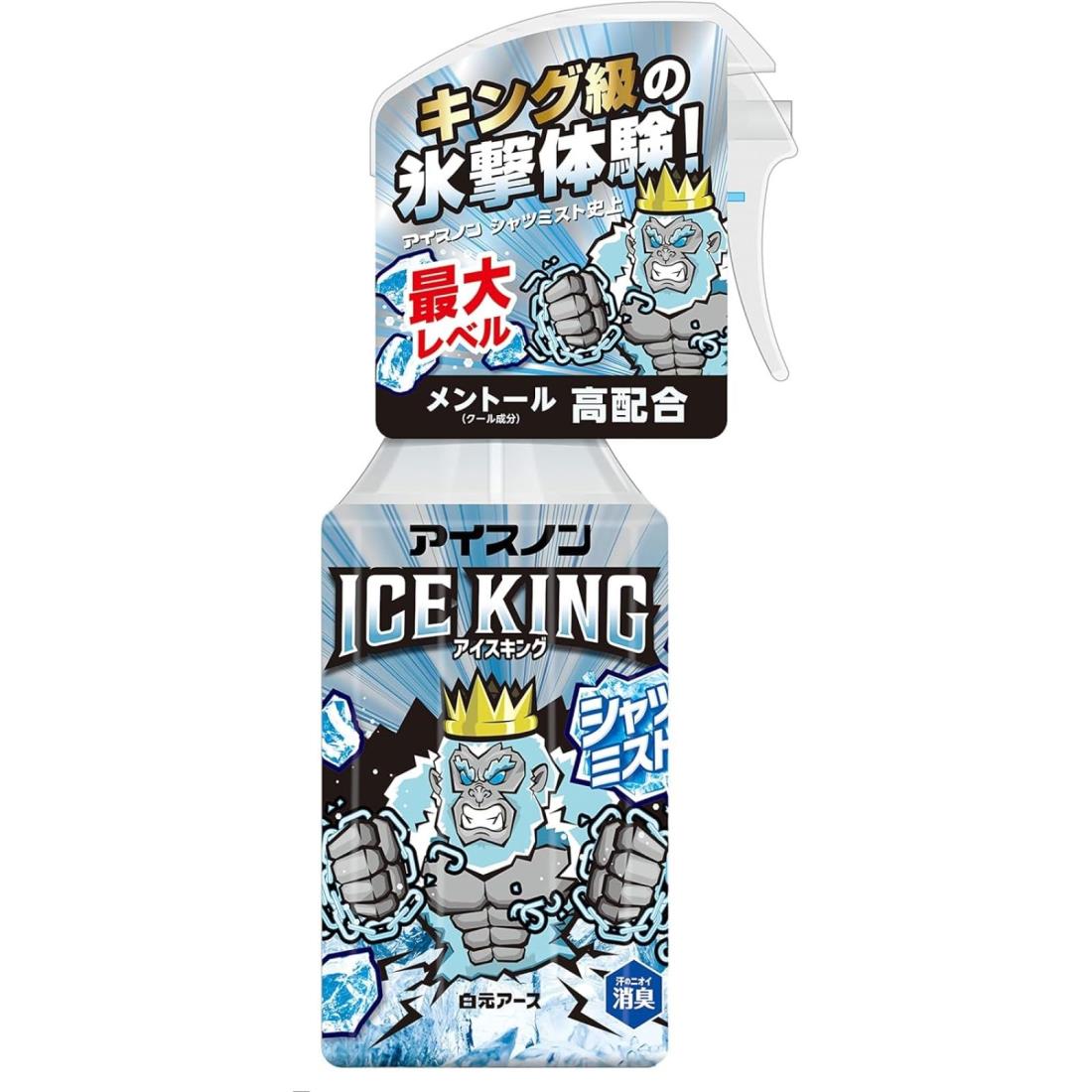 【お買い物マラソン★最大47倍】アイスノン シャツミスト ICE KING 300mL 冷却スプ レー 冷感 ひんやり 冷たい 服にかける 消臭 除菌 暑さ対策 大容量のサムネイル