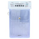 サンスター文具 ペンケース フラット nekko アイスグレープ S1427466