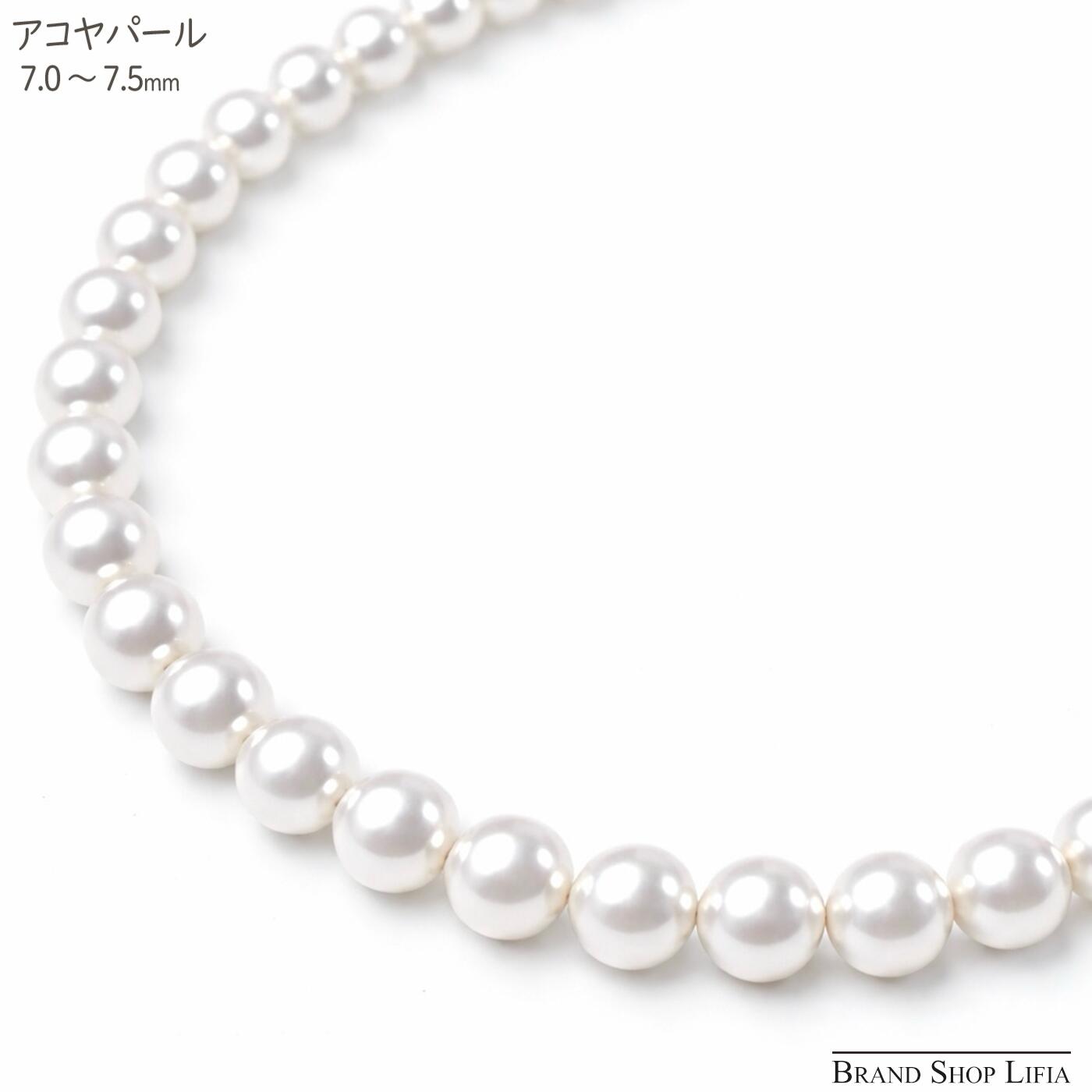 楽天市場】あこや真珠ネックレス 45cmの通販