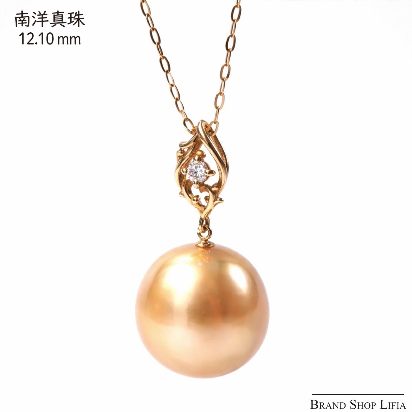 Rakuten - 白蝶真珠 ネックレス 一粒 南洋真珠 ペンダント ゴールドパール 12.10mm ナチュラルカラー 18金 ダイヤモン 0.05ct 52cm 超大粒 鑑別書付き レディース 冠婚葬祭 入学式 中古 極美品