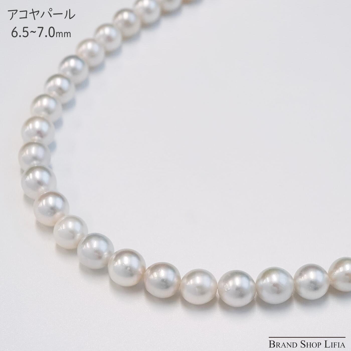 楽天市場】本 真珠 ネックレス 中古の通販