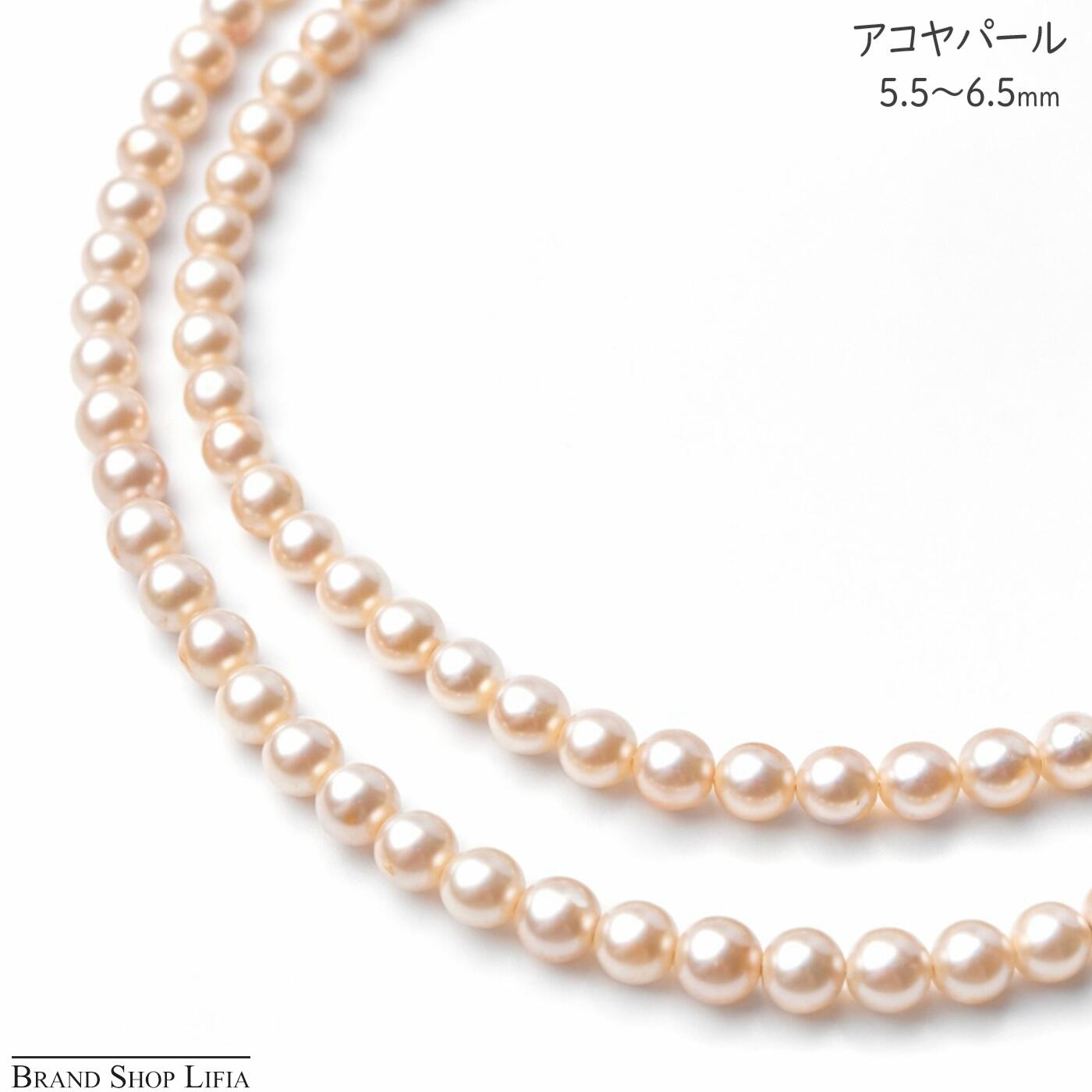 楽天市場】あこや真珠 ネックレス 中古の通販