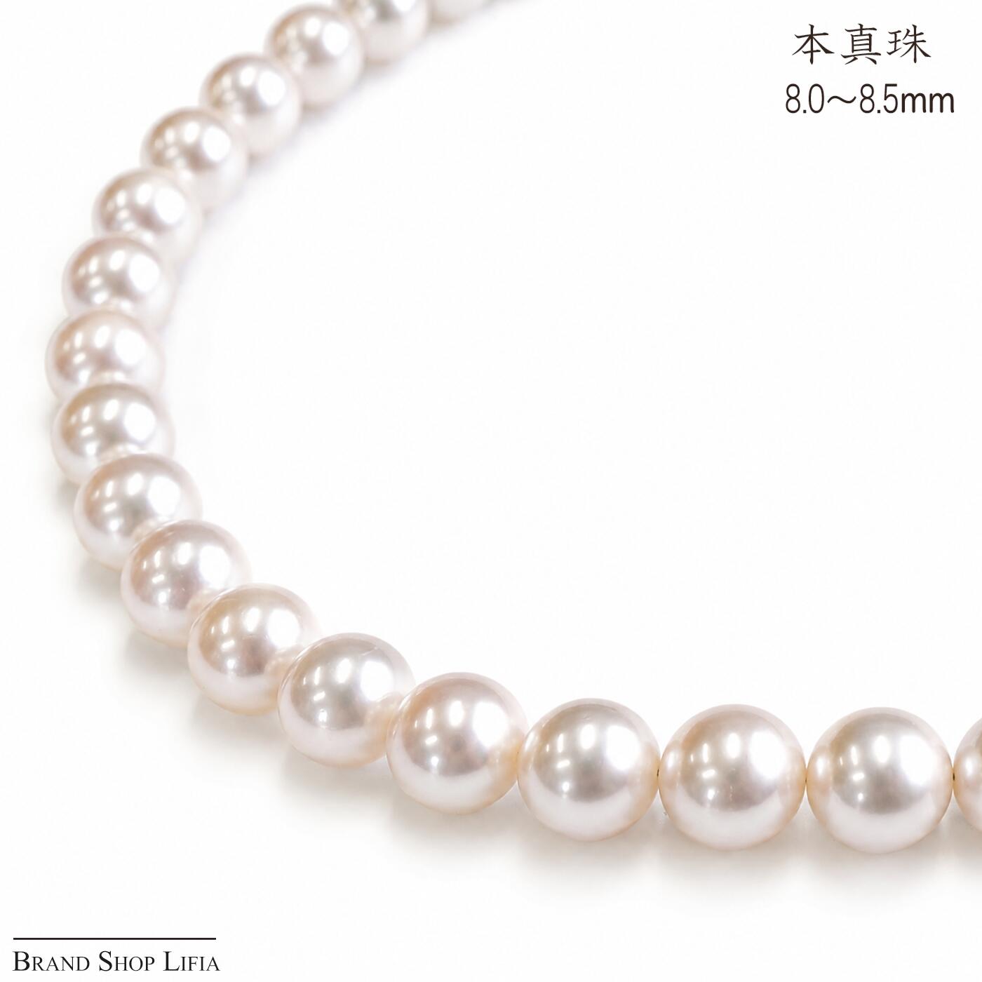 楽天市場】パール ネックレス 中古の通販