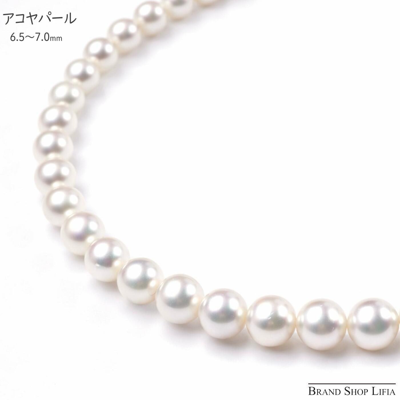 Rakuten - アコヤ真珠 6.5〜7.0mm パールネックレス ホワイト系 シルバー金具 SV925 本真珠 鑑別書付き 37cm 冠婚葬祭 中古 美品