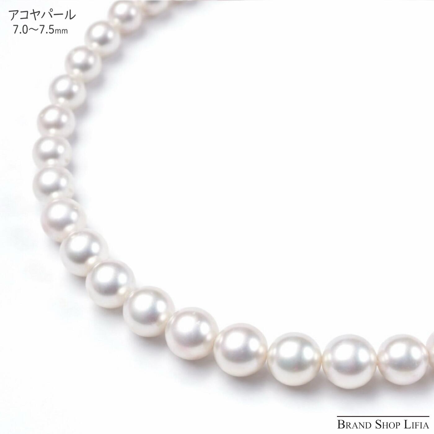 楽天市場】あこや真珠 ネックレス 中古の通販