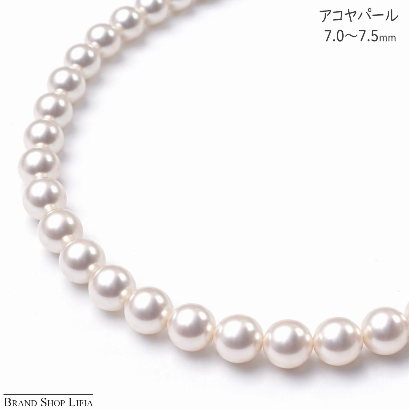 楽天市場】あこや真珠 ネックレス 中古の通販