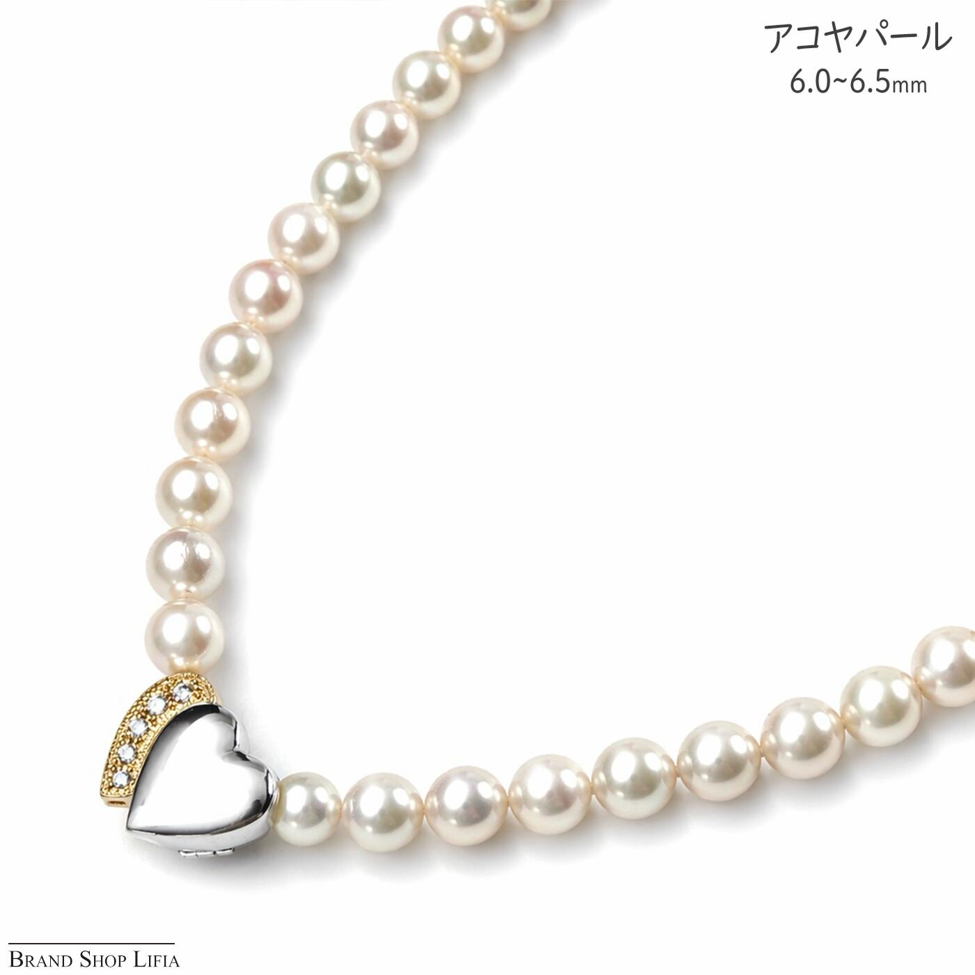 Rakuten - アコヤ真珠 パールネックレス 6.0~6.5mm ペンダント K18 ダイヤモンド D0.10ct シルバー留め具 SV 41cm ダブルハート レディース ジュエリー 冠婚葬祭 中古 美品