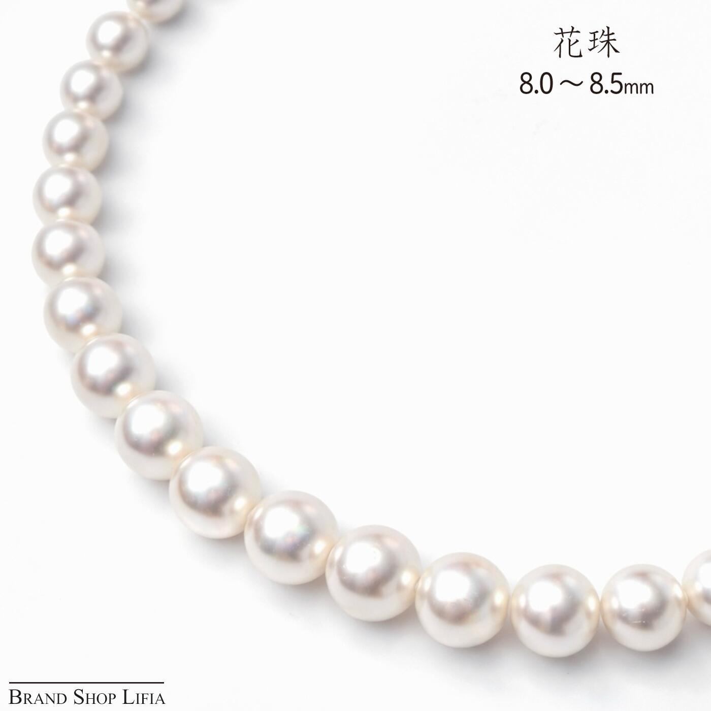 楽天市場】花珠 パール 中古の通販