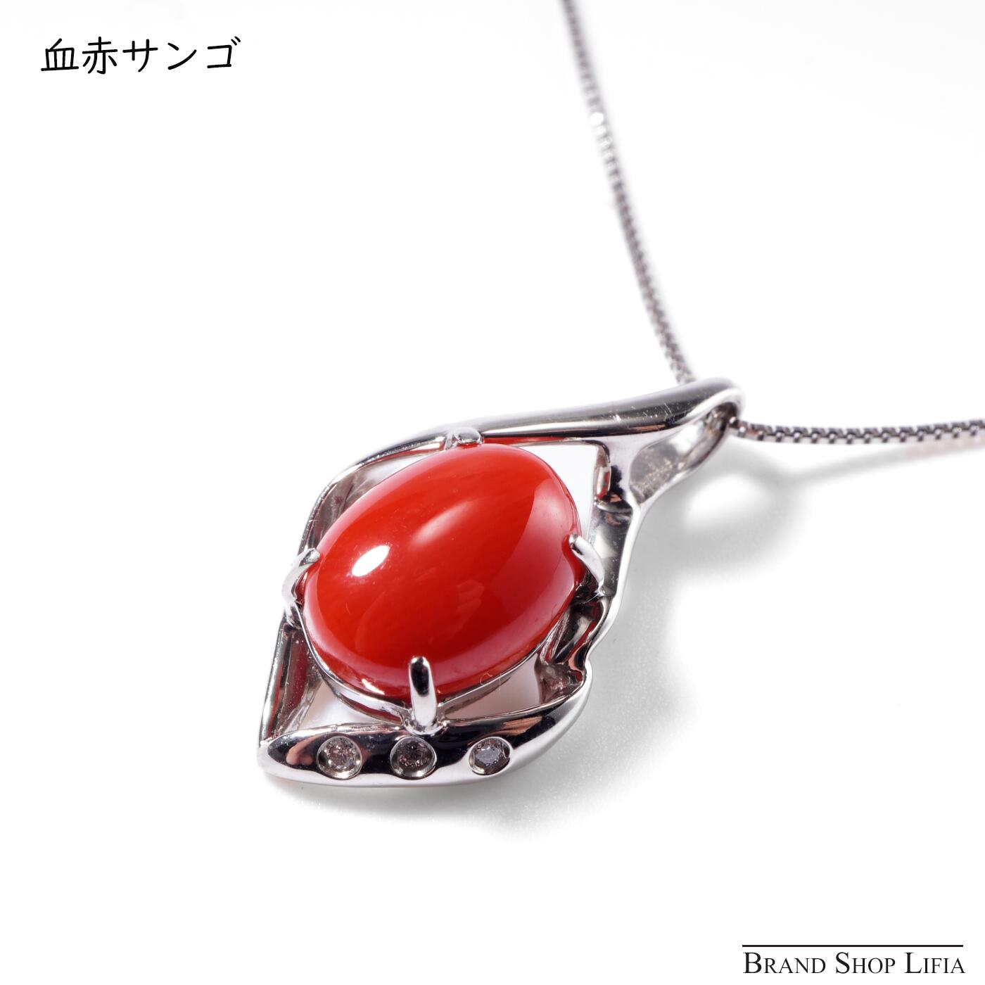 楽天市場】赤珊瑚 ネックレス 中古の通販