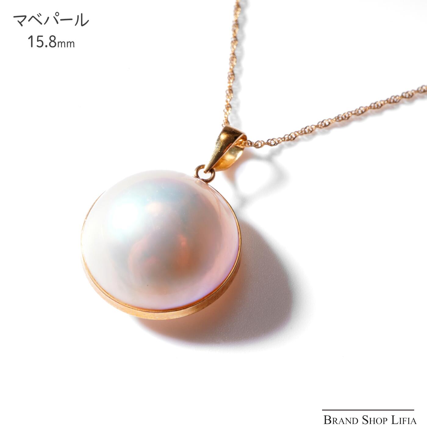 Rakuten - マベパール ペンダント ネックレス K18 マベ真珠 15.8mm イエローゴールド ホワイト系 大粒 ジュエリー レディース 真珠 普段使い 冠婚葬祭 中古 美品