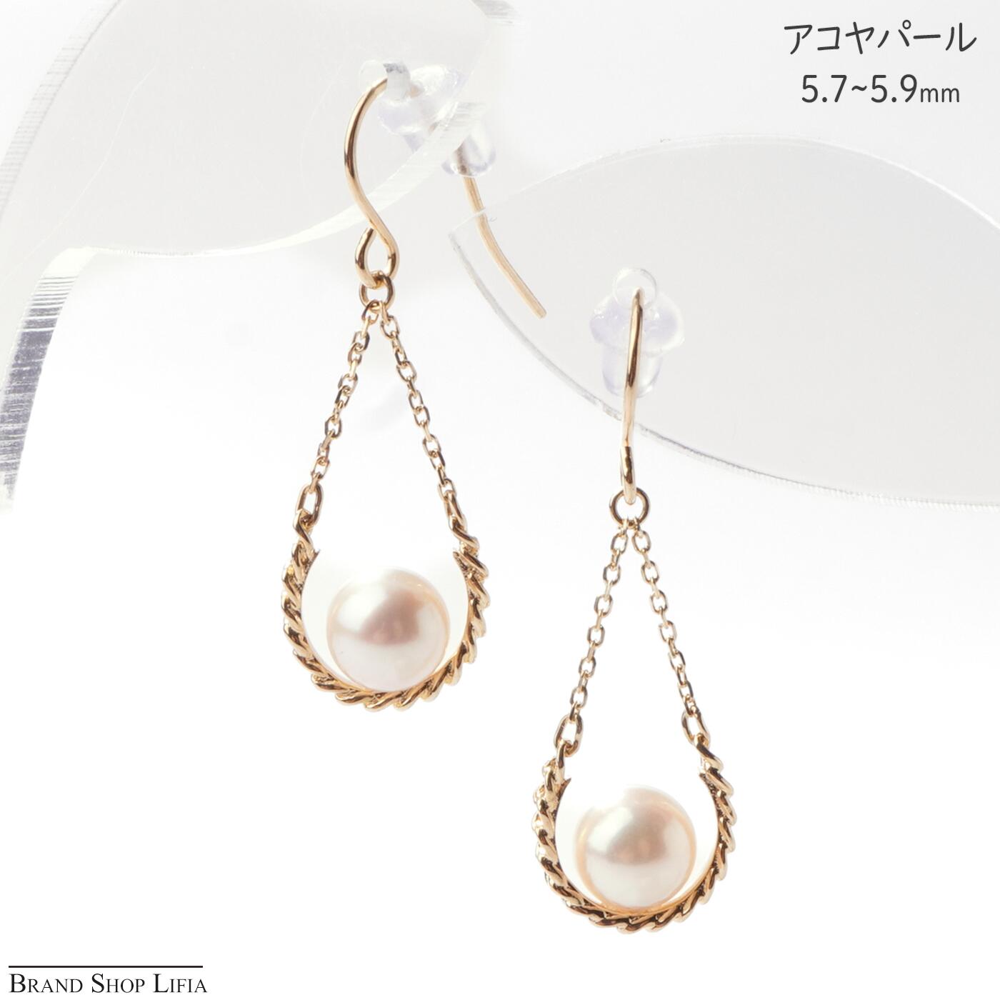 Rakuten - アコヤパール ピアス あこや真珠 5.7mm イエローゴールド K18 ピンクホワイト系 本真珠 鑑別書付 両耳用 普段使い レディース ジュエリー 冠婚葬祭 新品 未使用品