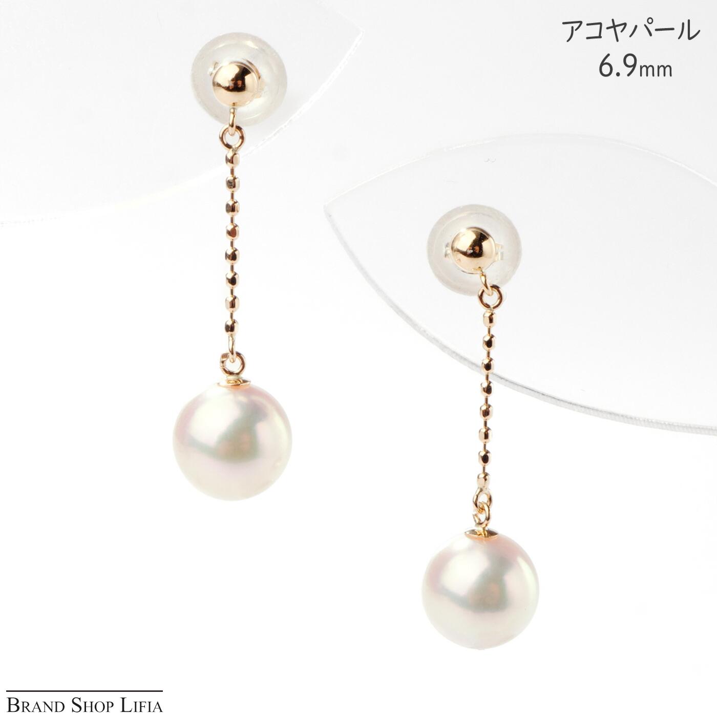 Rakuten - アコヤパール ピアス あこや真珠 6.9mm イエローゴールド K18 ホワイト系 本真珠 鑑別書付 両耳用 普段使い レディース ジュエリー 冠婚葬祭 新品 未使用品