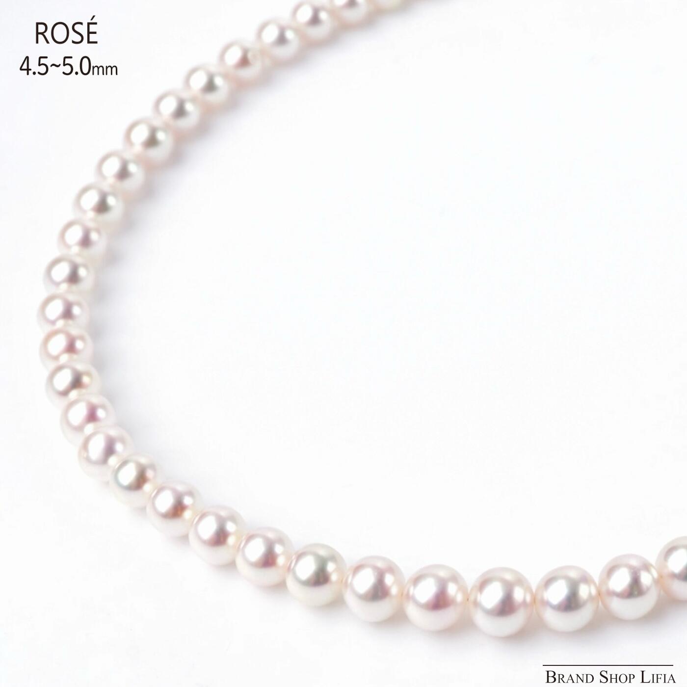 Cubic Zirconia - アコヤ真珠 ネックレス ロゼ Rose 4.5〜5.0mm ピンクホワイト系 ベビーパール アコヤパール 42cm シルバー金具 SV 真珠科学研究所鑑定書付き レディース ジュエリー 希少 冠婚葬祭 新品