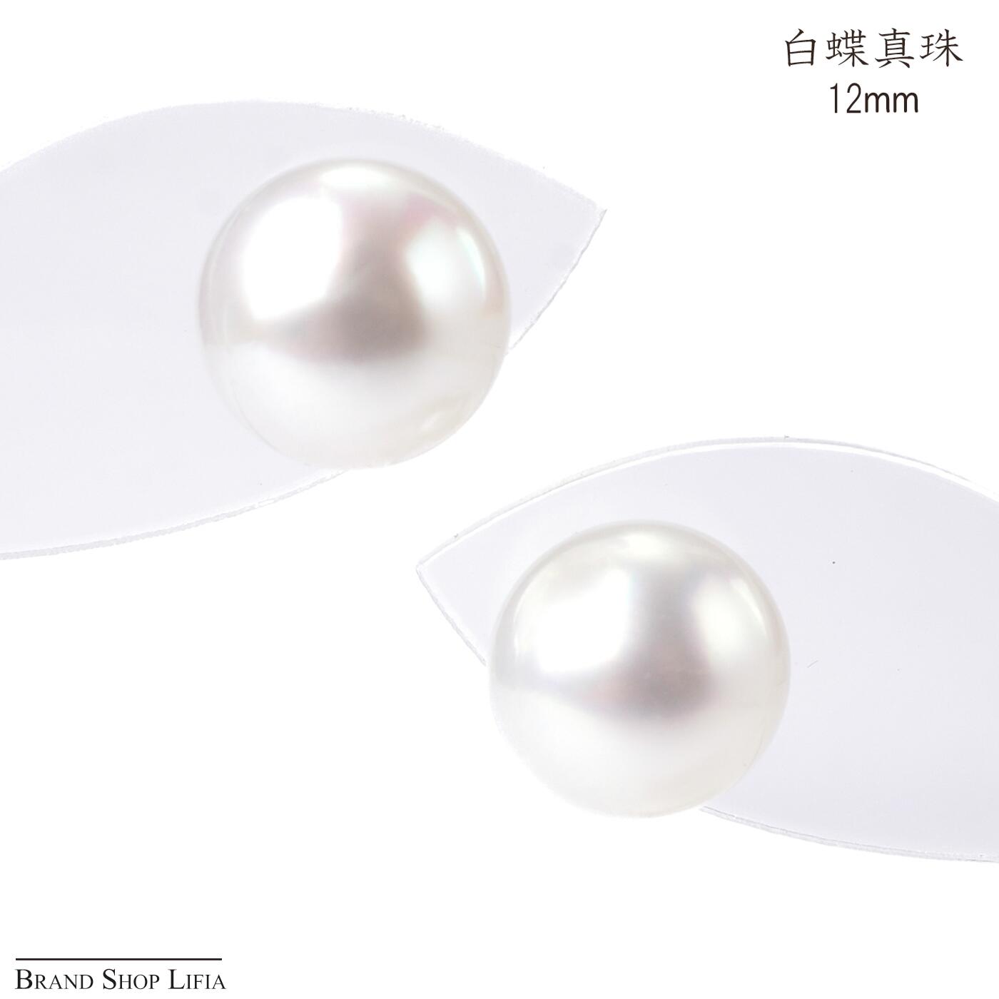 Rakuten - 南洋真珠 パール ピアス 11〜12mm 白蝶 真珠 K18 イエローゴールド 鑑別書付き レディース ジュエリー大粒 パールジュエリー プレゼント 新品