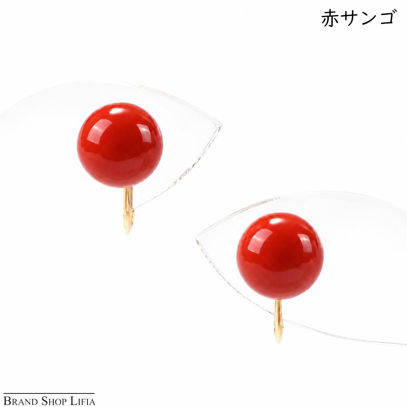 b69 超美品 本珊瑚 赤サンゴ ネックレス イヤリング 【グランシフォレ 