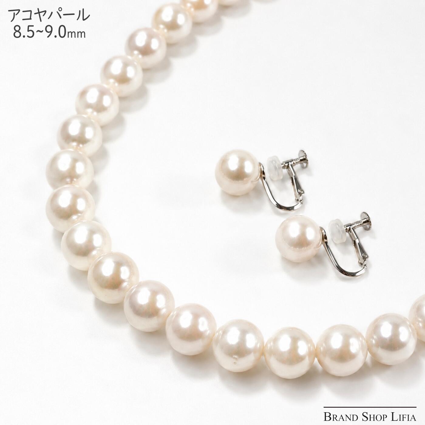 楽天市場】真珠 ネックレス9～9.5㎜の通販