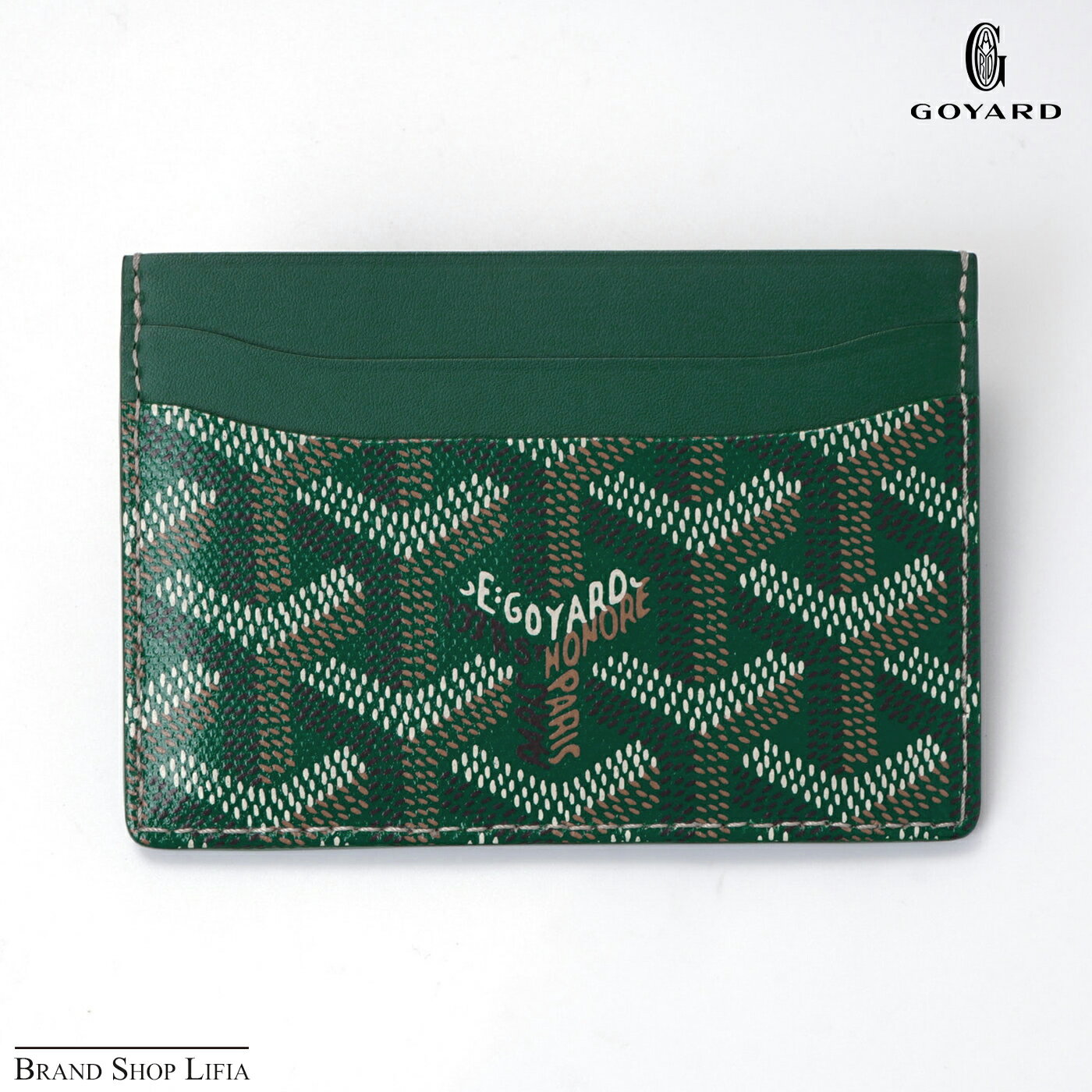 【未使用品】ゴヤール GOYARD カードケース サン・シュルピス グリーン ヘリンボーン PVC  ...