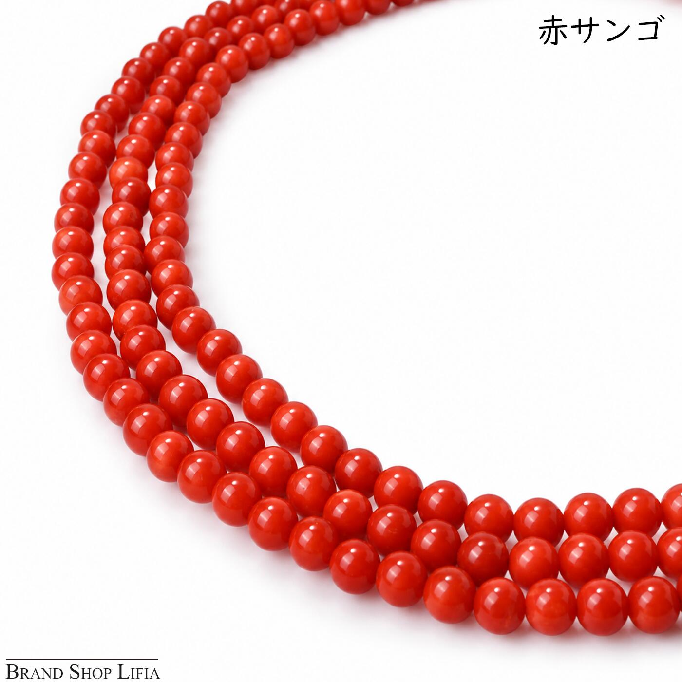 楽天市場】赤珊瑚 値段（ジュエリー・アクセサリー）の通販