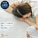 敷きパッド シングル 冷感 ひんやり もっちり もちもち 洗える 洗濯 丸洗い ウレタン 夏用 ベッドシーツ 寝具 ライトグレー グレー 簡単着脱 ゴムバンド ...