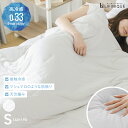 肌掛け布団 シングル マシュマロ 冷感 ひんやり ふわとろ ふわふわ とろとろ 洗える 洗濯 丸洗い 天竺編み 通気性 吸水性 軽い 軽量 夏用 タオルケット 寝具 ホワイト 白 ストレッチ生地