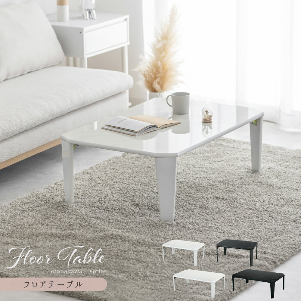 ޤꤿ ơ֥  ǥ ơ֥ 󥿡ơ֥   75cm 90cm ѥ ʥڡ  ޤ 餷 ...