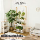 プランターラック プランタースタンド ガーデンラック フラワーラック フラワースタンド ハンガー 調節可能 観葉植物棚 花台 植木鉢ラック 吊り鉢 吊り下げ 園芸ラック S字フック付き