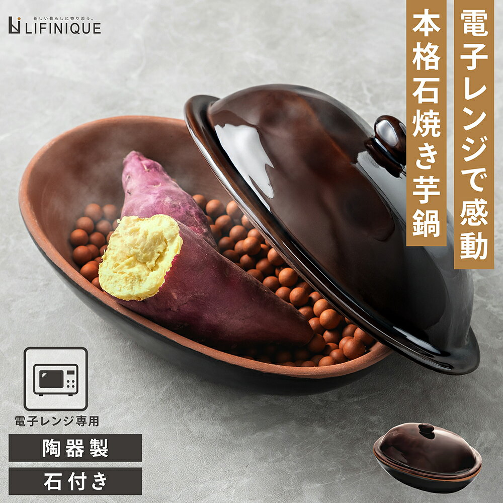 LIFINIQUE ŷԾŹ㤨־Ƥ Żҥ оƤ ܳ  û  ֳ ƫ åġ Ȥ 㤬  ˤˤ  쥷դ ݷ   22cm  14cm ⤵ 13cm ֥饦פβǤʤ1,980ߤˤʤޤ