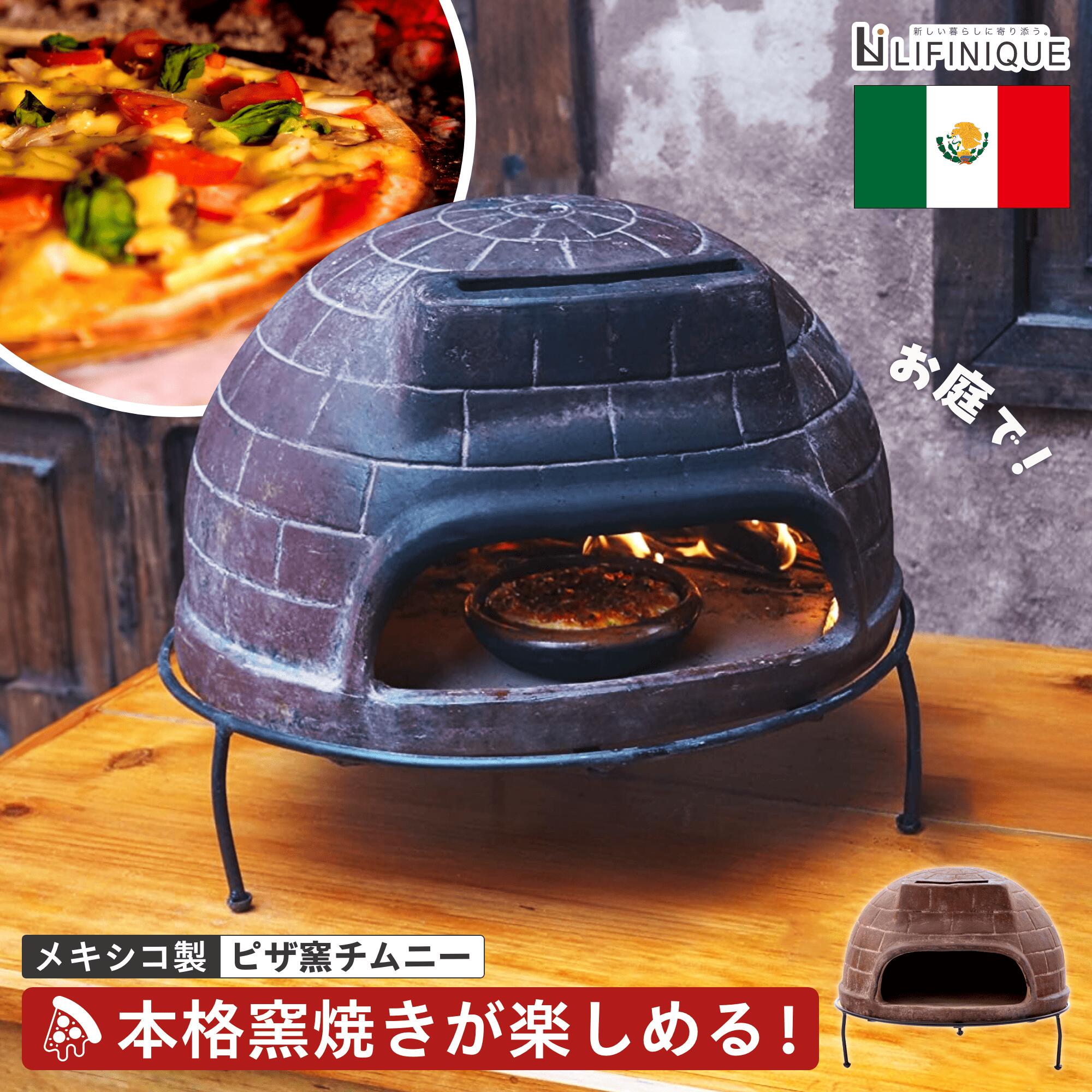 アウトドアピザオーブン 4イン1 薪焼きピザオーブンとグリル アウトドアピザオーブン 4イン1 薪焼きピザオーブンとグリル