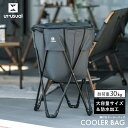 【在庫限り★SALE】【なくなり次第終了】【収納バッグ付き】脚付きクーラーバッグ 大容量 防水 スタンド 保冷 保温 小窓 ストレージ コンパクト 携帯 アウトドア バーベキュー キャンプ