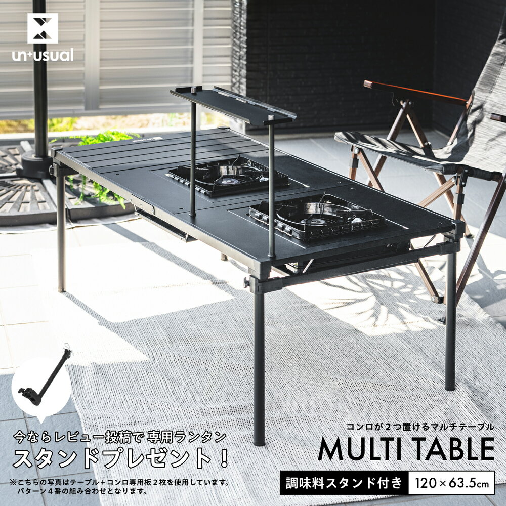 楽天市場】タフまる テーブル(アウトドア|スポーツ 楽天市場】タフまる テーブル(アウトドア|スポーツ