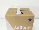 【10L】AdBlue アドブルー 高品位尿素水（ノズル付属） 3