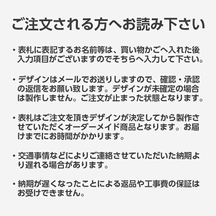 春バーゲン 表札 陶芸作家がつくる個性的 表札 表札 かわいい表札 おしゃれな表札 ネームプレート 北欧 北欧風 アニマル はにわ セラミック 長方形 四角 タイル プレート 戸建 個性的 シュール おしゃれ お洒落 オシャレ かわいい 可愛い 在庫残りわずか