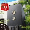 【 P10倍 7/19〜26迄 】 表札 一文字 オーダー 表札 文字 ステンレス 貼り付け 切り文字 シール 漢字 ステンレス表札 1文字 オーダーメイド 名...