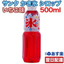 【レビューを書いて500円OFF...