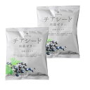 (在庫処分セール中)チアシード蒟蒻ゼリー 発酵プラス カシス味 2個セット 1袋10個入 こんにゃくゼリー チアコン 美容 健康 スーパーフード お菓子(※メー...