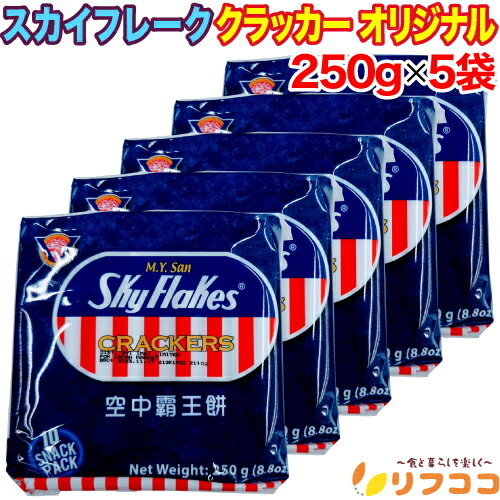 �ڲ������̵���Υ�ӥ塼�񤤤�10��OFF�����ݥ���������ۥ������ե졼�� ����å��� ���ꥸ�ʥ� 1��(250g��25g��10������)��5�ޥ��å� ���ۻ� ��...