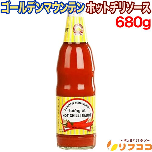 商品情報商品説明●タイ産の唐辛子を使ったとろみのあるチリソースです。●唐辛子をベースに、にんにく、酢等を効かせました。●色は真っ赤ですが、辛いだけではなく、甘さと酸味のバランスが取れたとってもおいしいソースです。原材料唐辛子、砂糖、醸造酢、にんにく、食塩内容量680g召し上がり方炒め物や揚げ物にはもちろんピザやオムレツにどうぞ。マヨネーズと1：1で混ぜると一味違ったオーロラソースが作れます。賞味期限賞味期限（未開封）：別途商品ラベルに記載現時点での賞味期限の確認が必要な際は、ご注文前に必ずお問い合わせくださいませ。保存方法直射日光、高温多湿を避けて保管してください。開封後は賞味期限に関わらずに、お早めにお召し上がりください。商品区分/原産国食品/タイご確認ください※パッケージデザイン等は予告なく変更されることがあります。 ※当店では「のしやギフト梱包」のサービスは行っておりません。 ※「ご注文後」のお客様都合によるキャンセルや宛先の変更などは一切お受けしておりません。 ご理解とご協力の程よろしくお願い申し上げます。注意事項※輸送時の破損や商品の状態には万全を期しておりますが、到着した商品にお気付きの点は購入店舗までまずはご連絡ください。※「リフココ」はライフアベイル株式会社の商標です。関連キーワード(商品の説明ではありません)ホットチリソース タイ調味料 エスニック調味料 タイ料理 アジア料理 チリソース 甘辛ソース ディップソース 生春巻き 揚げ物 唐揚げ フライドチキン 炒め物 焼き料理 肉料理 魚料理 野菜料理 シーフード 春巻き サラダ ソース 調味料 本格 タイ産 家庭用 業務用 大容量 680g エスニック グリル バーベキュー BBQ 隠し味 つけだれ かけだれ 万能ソース スイートチリ アジアンフード エビ料理 鶏料理 豚肉 牛肉 おもてなし パーティー 常備 食卓 人気 おすすめ ホットチリソース タイ調味料 エスニック調味料 タイ料理 アジア料理 チリソース 甘辛ソース ディップソース 生春巻き 揚げ物 唐揚げ フライドチキン 炒め物 焼き料理 肉料理 魚料理 野菜料理 シーフード 春巻き サラダ ソース 調味料 本格 タイ産 家庭用 業務用 大容量 680g エスニック グリル バーベキュー BBQ 隠し味 つけだれ かけだれ 万能ソース スイートチリ アジアンフード エビ料理 鶏料理 豚肉 牛肉 おもてなし パーティー 常備 食卓 人気 おすすめ 辛口 甘口ではない 風味豊か 料理好き 本場の味 エビチリ チキン ナゲットこの商品は ゴールデンマウンテン ホットチリソース 680g タイ産 タイ調味料 スイートチリソース エスニック調味料 タイ料理 アジア料理 生春巻き 揚げ物 ディップソース 炒め物 万能調味料 FBA宅配便発送 ポイント甘みと辛みのバランスが絶妙。タイ料理をはじめ幅広い料理に使える本格ホットチリソース。 ショップからのメッセージ 納期について 4