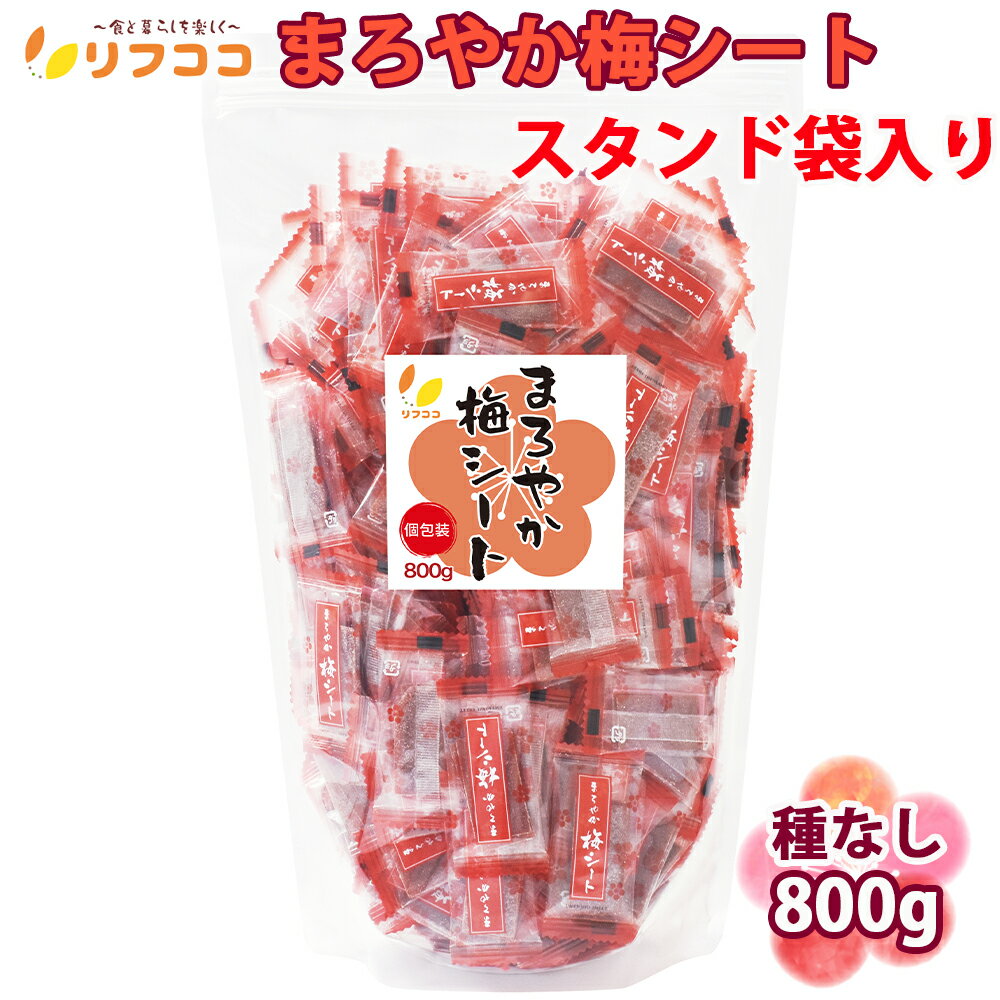 【10個セット】 ノーベル 男梅 梅ぼし 52g×10個セット 【正規品】※軽減税率対象品【t-8】