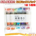【回数制限無しのレビュー書いて10%OFFクーポン配布中♪】風雅 海苔菓子 風雅巻き 1袋5種類 12本ミックスパック お菓子 お土産 巻き詰合せ 熊本(メール便発送・追跡番号あり)