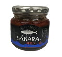 (在庫処分セール中)SABARA- さば味噌ラー油 190g サバラー ご飯のお供 瓶詰め さばフレーク 食べるラー油(※レターパック発送・追跡番号有り)※代引...